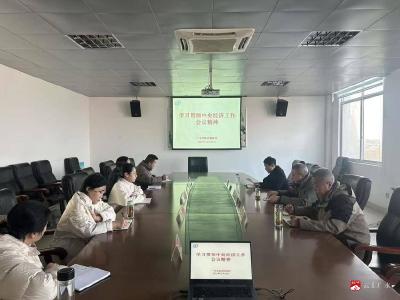 骆店财政所学习贯彻中央经济工作会议精神