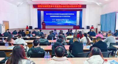 【越·广水】广水一医院成功举办鼾症与睡眠医学中西医融合诊疗技术培训学习班