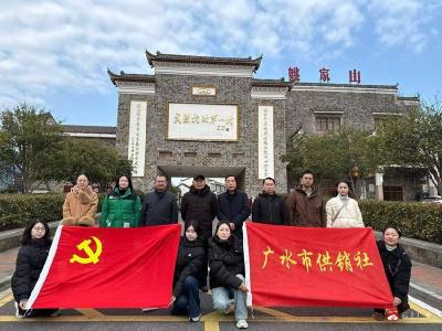 追寻红色足迹 传承奋斗精神——市供销社赴姚家山开展红色教育活动
