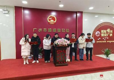 元旦“不打烊”，婚姻登记处成“幸福起点”