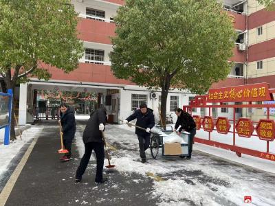 广办三小党员教师铲雪护行  暖心守护校园平安