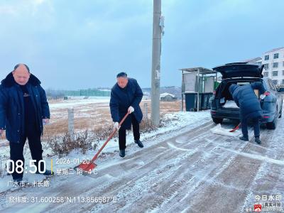 暖流融冰雪  温情满社区