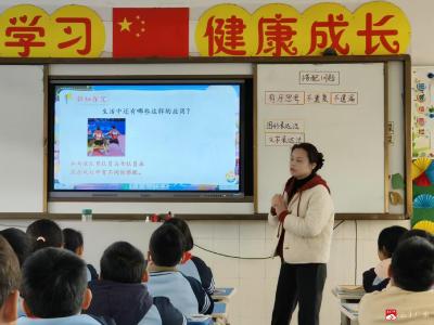 精研求效，赋能期末——广水市方子学校开展期末复习专题研讨活动