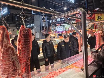 节前“冻”力护航！广水市市场监管局就超市冻库及猪肉摊贩开展专项检查