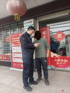 警银联动护民安 细致宣传暖人心——骆店派出所成功排查一起大额取现可疑情况