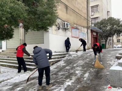 【悦·广水｜新时代文明实践】许家井社区：闻雪而动除冰雪 暖心守护保畅通