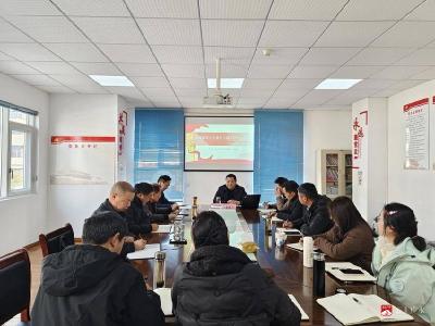 深学细悟全会精神 凝心聚力档案事业  ——市档案馆召开党的二十届四中全会精神专题宣讲会