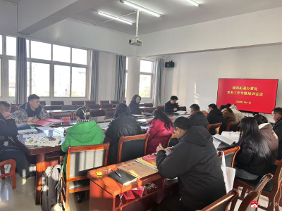 城郊街道举办2026年度党务工作者培训 筑牢基层党建工作根基