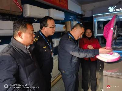 郝店市场监督管理所开展电暖器和液化气灶安全检查