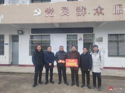 开年送温暖，广水政企共赴石堰塘村  捐赠万元助力乡村振兴
