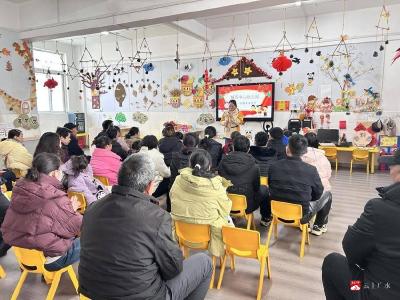 家园同心伴成长 蓄力前行启新程——城郊中心幼儿园期末家长会圆满召开