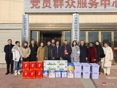广水市工商联携手民营企业家深入社区 冬日送暖惠及困难群众