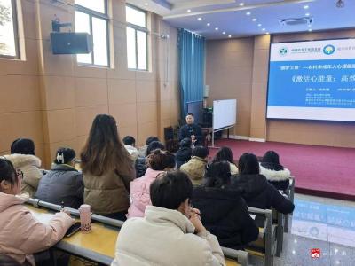 激活心能量 赋能心成长——郝店镇中小学心理健康专题培训圆满举行