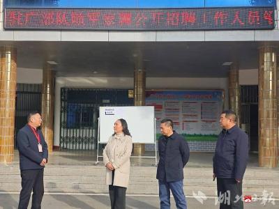 我市圆满完成2025年驻广部队随军家属专项招聘笔试工作