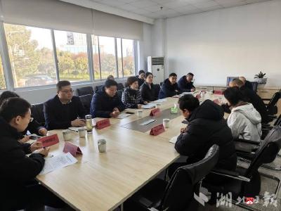 政银企携手破困局 金融活水精准润实体——广水市召开专题调研会精准破解企业融资难题