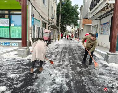 【悦·广水｜我为群众办实事】曹塘角社区：凝心聚力清积雪 暖心守护保畅通