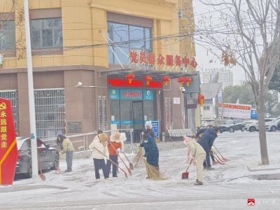 【悦·广水】十里街道：闻雪而动保民生  铲冰除雪暖人心