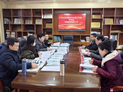 随州市评估组莅临广水实验初中考核名师工作室建设