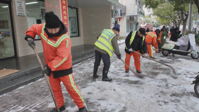【战冰雪 保安全 保畅通】环卫工人清雪忙  全力以赴保畅通