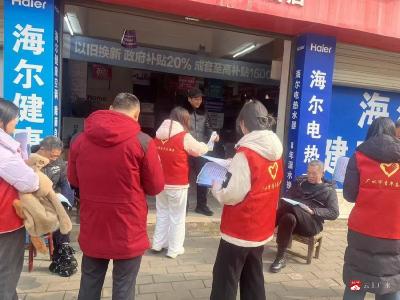 郝店镇：密织冬季安全“防护网”   全力防范一氧化碳中毒