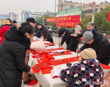 【新春走基层】广水：墨香迎新春