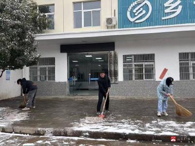 扫雪除冰优环境暖心服务便企民——太平镇便民服务中心开展积雪清扫专项行动