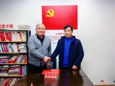 广水市工商联与温州市鹿城区工商联缔结友好工商联 携手共促区域协同发展