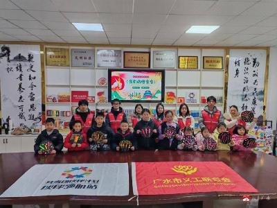 “巧手迎新年·丹心传国魂”广水“伙伴领航站”绘就家国情