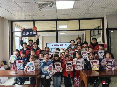 双桥社区儿童服务站：“腊八绘趣·粥暖童心”