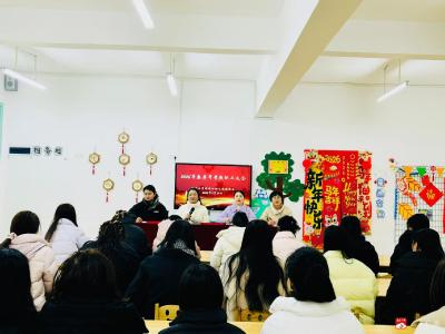 应办三里河中心幼儿园教联体开展春季新学期工作会议