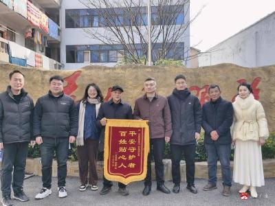 应山街道：一场跨越两年的“爱心接力”感谢政府帮我解决了这么大的难题