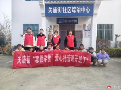 关庙镇“寒假学堂”爱心托管班开展“扫黄打非”知识宣教活动