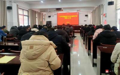 市实验高级中学召开2026年春季开学全体教职工大会