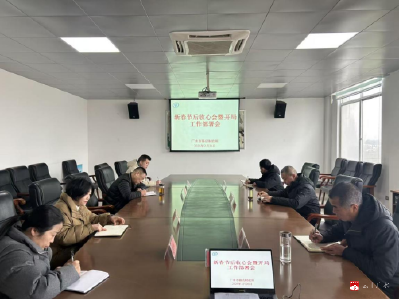 收心聚力谋新篇，实干笃行启新程—骆店财政所召开新春节后收心暨开局工作部署会