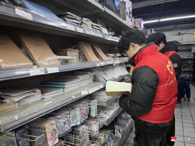 太平镇：“扫黄打非”迎开学，“护苗”行动正当时