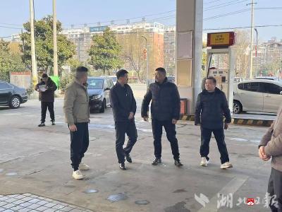 市科技经信局开展春节前安全生产专项行动