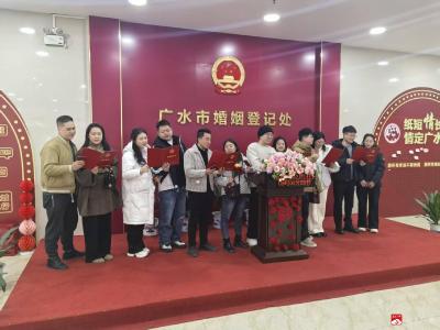 2.14情人节婚姻登记处迎登记小高峰