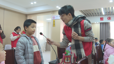“寒假课堂”温暖童心 点亮成长