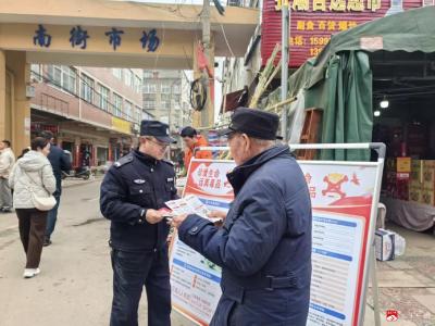 关庙镇：节后禁毒不松懈 全民防毒护平安