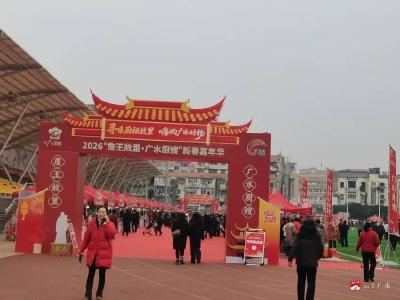 詹王故里：传统文化焕发生机