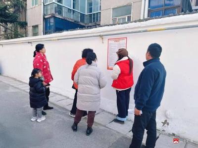 南关社区：法治护航新春 普法温暖民心