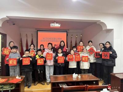 ​应山街道北正街社区——让爱与温暖相伴成长