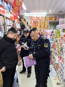 全力净化文化市场环境 筑牢青少年健康成长防线 ——陈巷镇开展春节前“扫黄打非”专项整治行动  