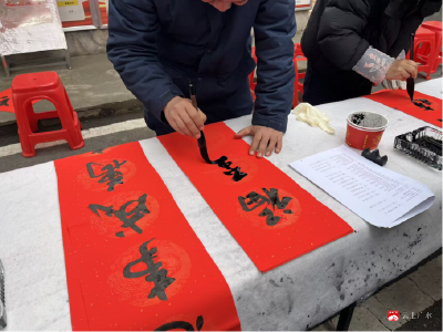 墨香暖乡野  春联送福至——随州市书法协会走进老虎岗村开展义写春联活动