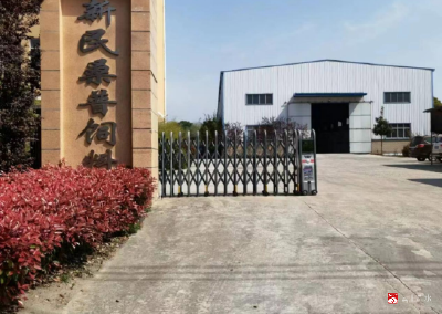 深耕甲鱼饲料赛道 领跑行业实现开门红—广水经济开发区培育标杆企业彰显硬核实力