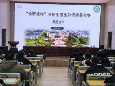 喜报|热烈祝贺广水一中51名学子在第22届“外研社杯”全国中学生外语素养大赛中斩获佳绩！