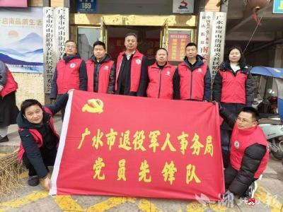 市退役军人事务局深入南关社区开展迎新春“清洁家园”百日攻坚活动