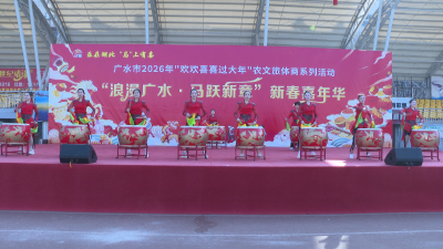 欢欢喜喜过大年  文化盛宴暖人心