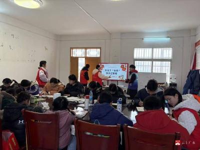 杨寨镇“寒假学堂”爱心托管温暖开班