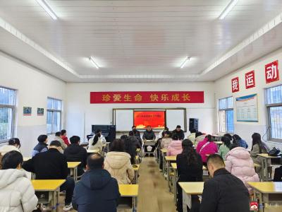凝心聚力启新篇 笃行实干向未来——骆店镇中心小学召开2026年春季开学工作会议